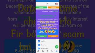 Invesco Mutual Fund |Daily Report |I M Fund |Scam nhi hai|