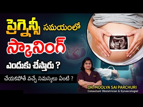 Pregnancy scans importance Telugu | Pregnancy | NT scan | Tiffa scan | Dr. Moolya Sai | Unihealth