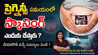Pregnancy scans importance Telugu | Pregnancy | NT scan | Tiffa scan | Dr. Moolya Sai | Unihealth