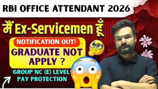 RBI Office Attendant Notification 2026: Ex-Servicemen Eligibility, Pay Protection & Perks Explained