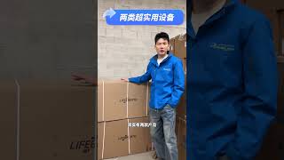 🇨🇦多伦多新风系统｜18年后新房建造标准❗️