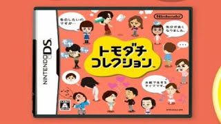 神ゲー　トモダチコレクション part1