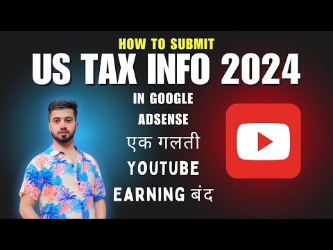 How to Submit US Tax Form in Google Adsense | US Tax For Kaise Bhare | Tax Information Adsense