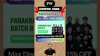pw parakram gate 2027 batch coupon code | pw coupon code for gate max discount #pw #gate #shorts🎉🥰❤️