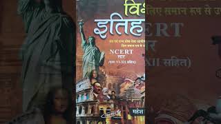 Best book for sst world history preparation #dsssb# htet and many more examination # shorts