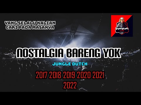 NOSTALGIA ||2017 2018 2019 2020 2021 2022