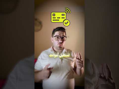 I Started a US Payment Gateway Company in the Arab World and Here's What I Learned