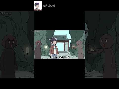 我同時覺醒了木遁和寫輪眼，但是同學們卻笑我最弱 #anime #viralvideo