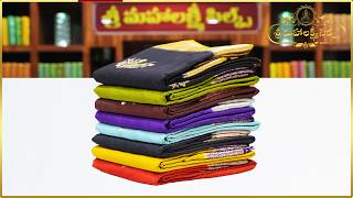Kora Pattu Sarees at Wholesale Prices | ###Subscribe Now | ###Sreemahalaxmisilks