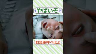 妹が動かなくなったww #2ch面白いスレ #2ch #5ch #shorts