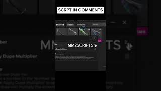 MM2 DUPE #2025