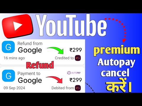 YouTube premium subscription AUTOPAY cancel kaise kare