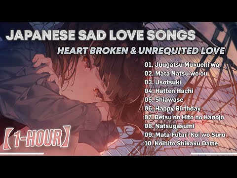 【1 Hour】Japanese Sad Love Songs 2024 — Broken Heart カタオモイ | Female Sings