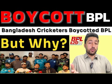 BOYCOTT | Bangladesh Cricketers Boycott BPL Angry On BCB | BPL 2026 Suspended 