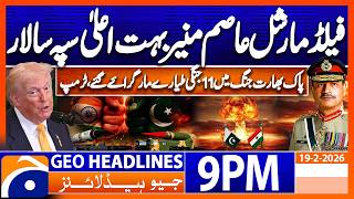 Trump's praises Field Marshal Asim Munir..!! | Headlines Geo News 9 PM (19th Feb 2026)