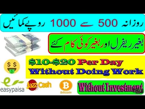 How to make money online | without investment | daily 1000 instant withdrawal