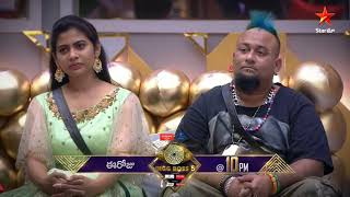 bigg boss 5 telugu | BiggBoss 5 Telugu Latest Promo | #biggboss5 #biggboss5telugupromo #bb5