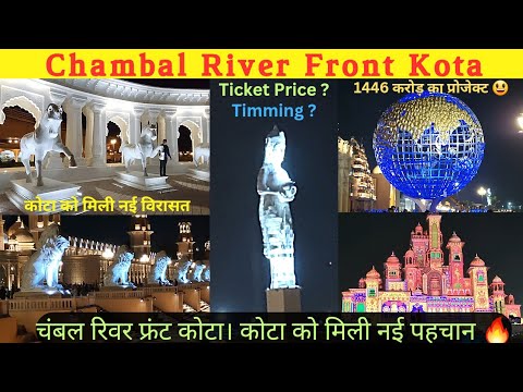 Chambal River Front Kota | चंबल रिवर फ्रंट कोटा | Kota Chambal River Front | Munna Rai Vlogs |