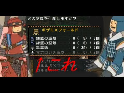 【コメ付き】モンハンあるある? G級上がりたてハンター編