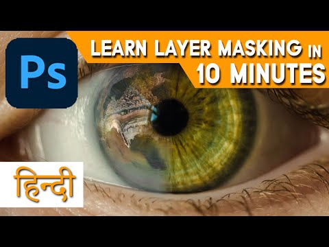 Layer Masking in 10 minutes | Photoshop | HINDI