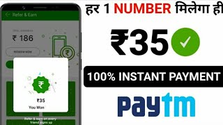 Minimum Redeem ₹30 Instant Add Free Paytm Cash App | New Earning App 2021 | Best Paytm Cash App 2021