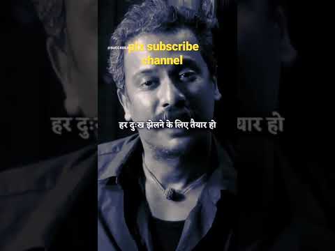 UPSC motivation || ssc gd 😶😶 | Short video |  #shorts #youtubeshorts #status #upscwallah New upsc ti