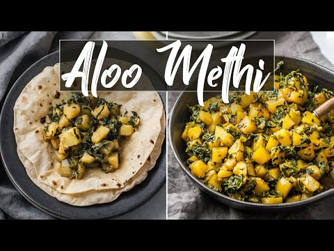 Aloo Methi Recipe (Urdu Hindi) | Aloo Methi ki Sabji Sabzi | Fenugreek Potato Curry