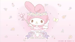 My Melody’s 50th Anniversary