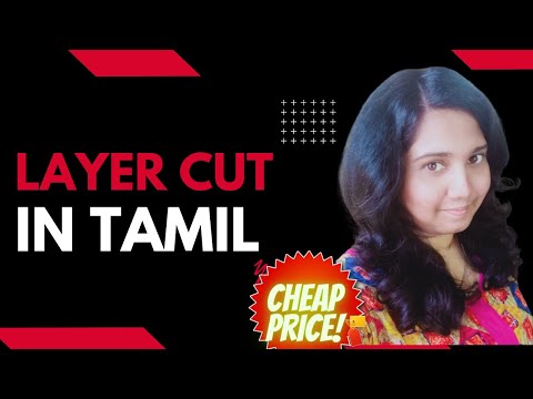 Layer haircut in tamil | Cheap price | Adv& disadv