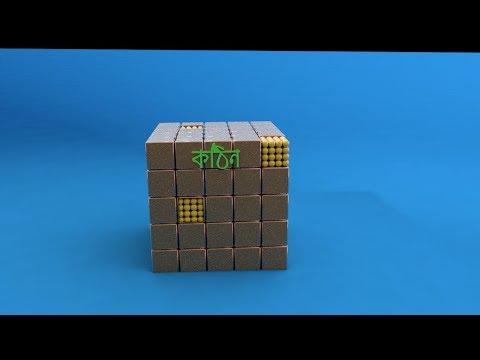 কঠিন পদার্থ (SOLID)