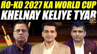 Ro-Ko 2027 Ka World Cup Khelnay Keliye Tyar | The Game Plan