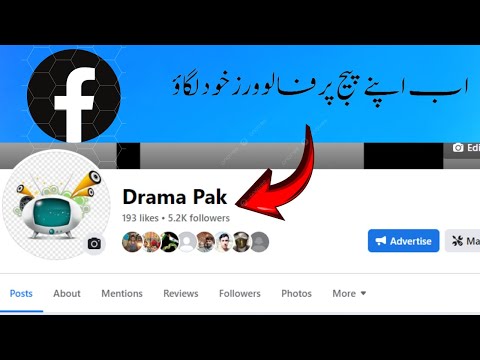 How can we increase Followers on your Facebook page | #facebook #page #viral