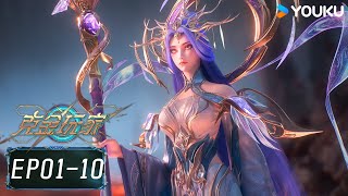 MULTISUB【Wealth and Wonder】EP01-10FULL | Fantasy Anime | YOUKU ANIMATION