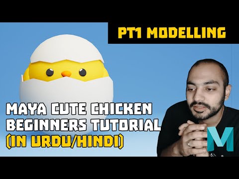 Maya Cute Chicken | Beginners tutorial | pt 1 | 3D Modelling - اردو / हिंदी