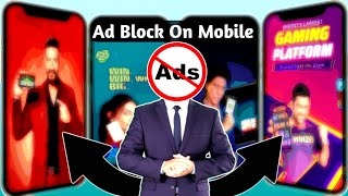 Mobile Screen Par Aane Wala Ads Ko Kaise Band Kare | How To Ad Block | Ad Block Kaise Kare 2024