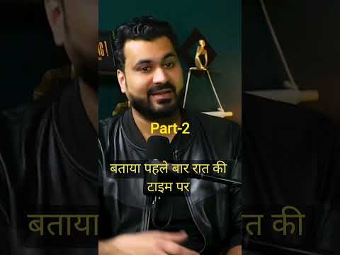 HORROR STORY PART-2 l REAL HORROR STORY l #horrorstories #reels #top