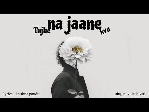KRISHNA PANDIT - NA JAANE KYU - LOFI - PEACEFUL SONG - 2025
