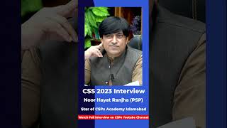Mock Interview | CSS exam preparation from CSPs Academy, Islamabad  #csspreparation