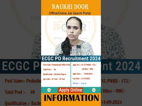 ECGC | PO | RECRUITMENT | PO | VACANCY | Probationary | Officer | ECGC | Sarkarijob | Recruitment