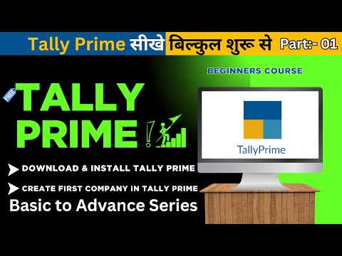Tally Prime Full Course || Tally Prime Complete Course in Hindi || Tally Prime For Beginners
