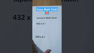 Multiplication Tricks To Make Mathematics Fun and Easy 😉 #math #multiplication  #mathtrick
