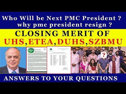 Closing Merit | Latest PMC News Today | PMC President Resign | Latest News about PMC