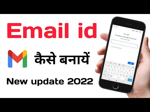 naya Gmail ID kaise banaen how to create a new Gmail account