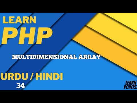 PHP Multidimensional Array Tutorial in Hindi / Urdu