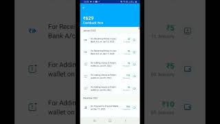 How to Earn Paytm Cash daily !! 2023 में Paytm से ज्यादा Cashback कैसे कमाये
