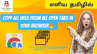 How to Copy All URLs from All Open Tabs in Your Browser with a Chrome Extension 🔗✨