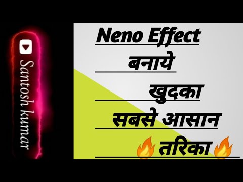 🔥training neno effect logo kaise banaye aapne naam ka kindmaster app se🔥