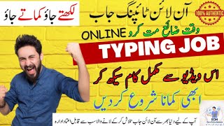 Online Content writing #earnonlinenowww #EON #onlinework #upwork #howtodocontantwriting