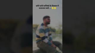 asa kyo hota ha 😥😥 #sad #shortsfeed #explorefeed #explore @MrBeast@souravjvlogs # emotional