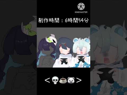 〈💀☕️🐻‍❄️〉【#めめらてこぱすあーと】【39日目】